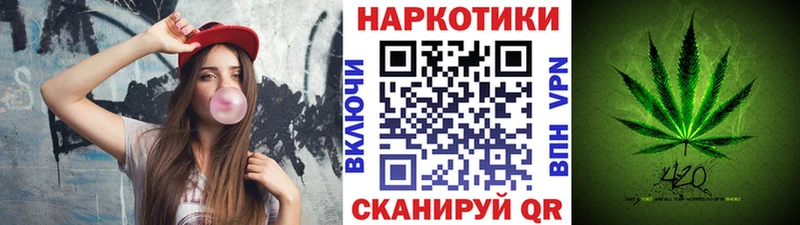 Как найти наркотики Алушта Метадон Каннабис Cocaine Альфа ПВП Меф ГАШИШ Амфетамин