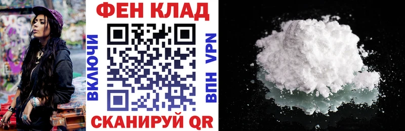 KRAKEN ссылки  купить наркоту  Алушта  АМФЕТАМИН Premium 