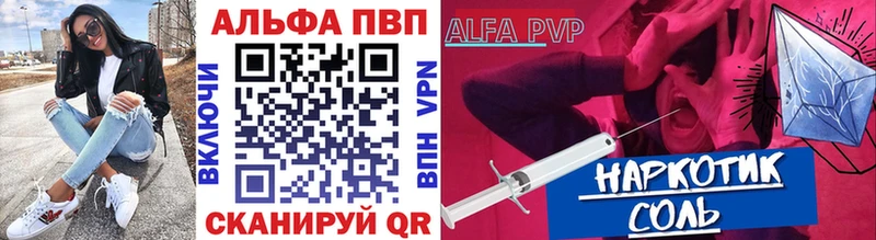 Alfa_PVP мука  blacksprut ONION  Алушта 