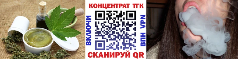 магазин  наркотиков  Алушта  Печенье с ТГК марихуана 