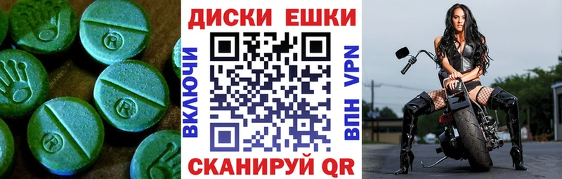 Ecstasy Philipp Plein  Алушта 