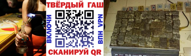 Гашиш Ice-O-Lator Алушта