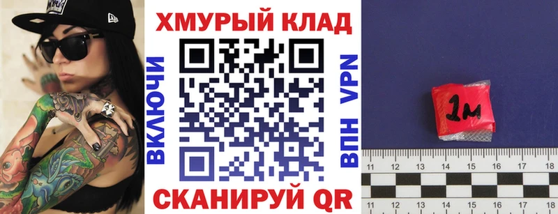 закладка  Алушта  ГЕРОИН афганец 