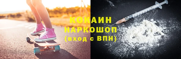 экстази Алексин