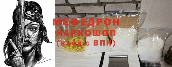 мефедрон мука Алзамай