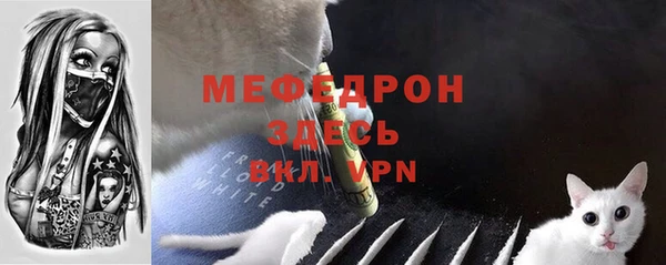 мефедрон мука Алзамай