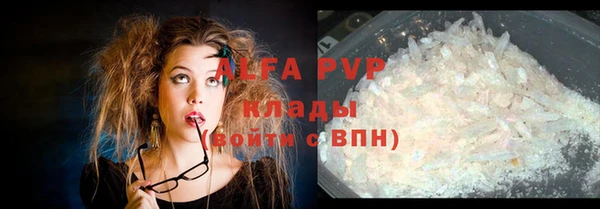экстази Алексин