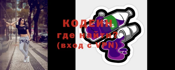 кокаин премиум Киров