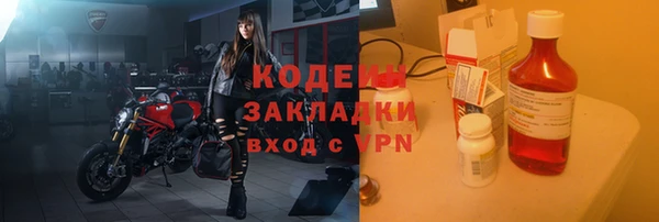 первитин Пенза