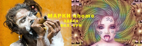 экстази Алексин
