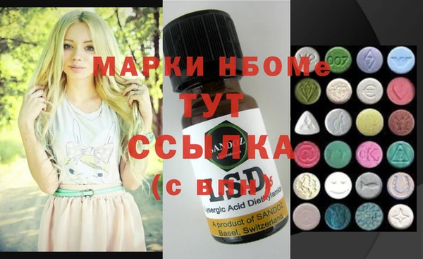 мефедрон мука Алзамай