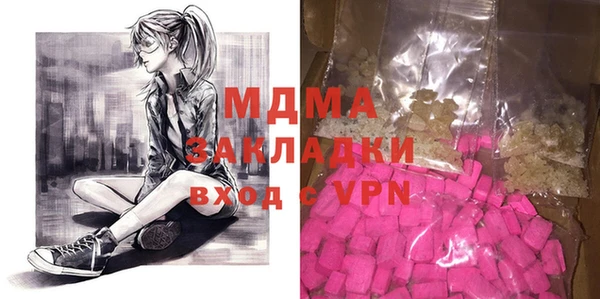 марки nbome Алексеевка