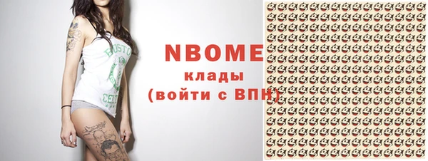 экстази Алексин