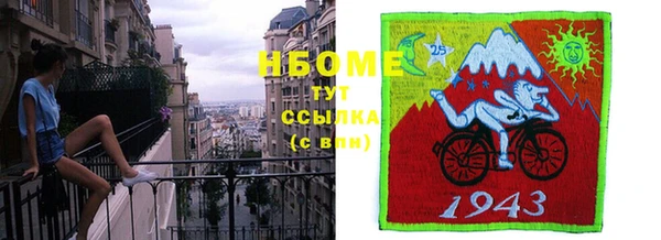 марки nbome Алексеевка