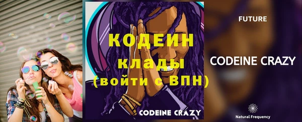 экстази Алексин