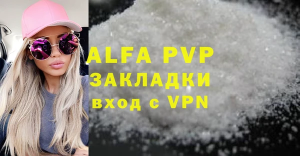 экстази Алексин