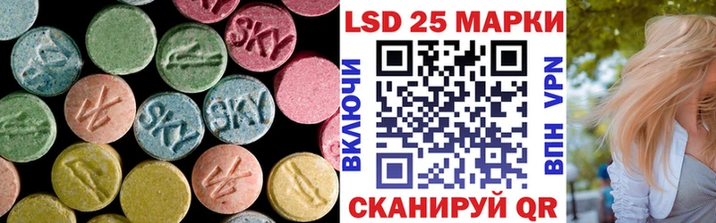 где купить Алушта Лсд 25 экстази ecstasy