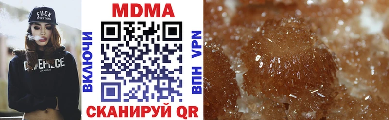 MDMA кристаллы  Алушта 