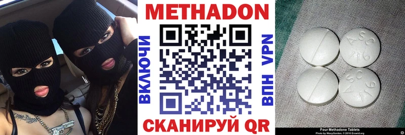 darknet телеграм  Алушта  Метадон белоснежный 