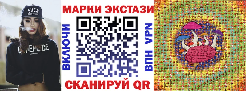 Марки N-bome 1,5мг  Алушта 