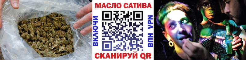 где продают наркотики  Алушта  ТГК THC oil 
