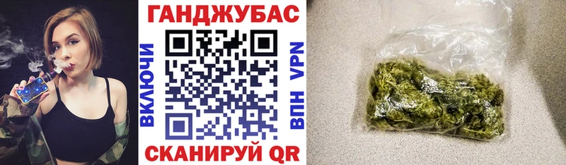 Конопля план Алушта